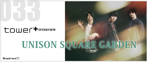 UNISON SQUARE GARDEN 『DUGOUT ACCIDENT』 - TOWER RECORDS ONLINE
