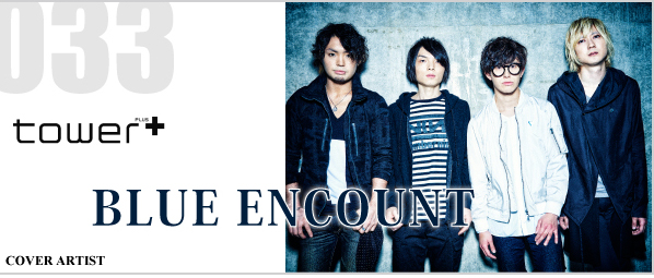 BLUE ENCOUNT『≒』(ニアリーイコール) - TOWER RECORDS ONLINE