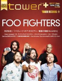 Foo Fighters