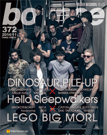 bounce201411_DINOSAUR