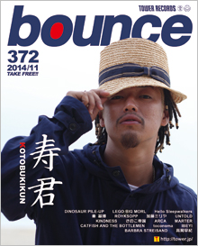 bounce201411_寿君