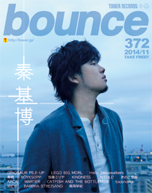 bounce201411_秦基博