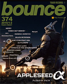 bounce20150102_AppleseedA