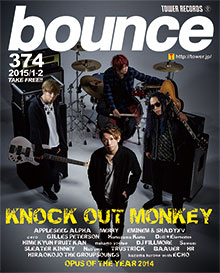 bounce20150102_KnockOutMonkey
