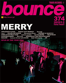 bounce20150102_MERRY