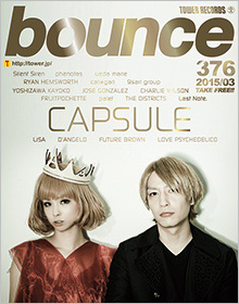bounce201503_CAPSULE