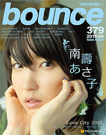 bounce201506_南壽あさ子