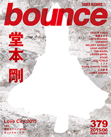 bounce201506_堂本剛