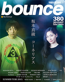 bounce201507_SmaayaCornelius