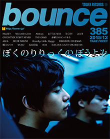 bounce201512_BLB