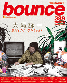 bounce201604_大滝詠一