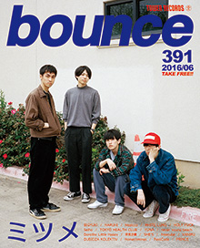 bounce201606_mitsume