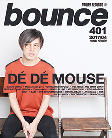 bounce201704_DeDeMouse