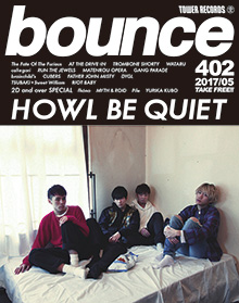 bounce201705__HowlBeQuiet