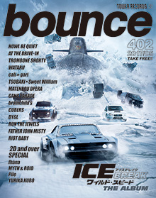bounce201705__TheFateOfTheFurious