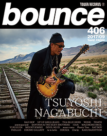 bounce201709_長渕剛