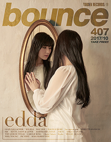 bounce201710_edda