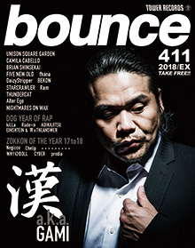 bounce2018EX_KANakaGAMI