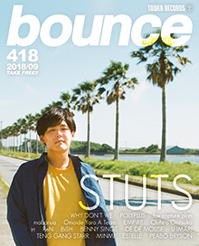 bounce201809_STUTS