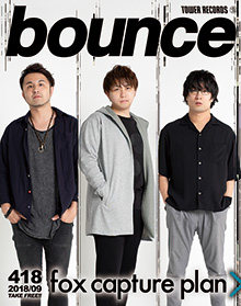 bounce201809_fcp