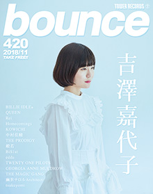 bounce201811_yoshizawakayoko
