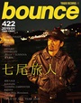 bounce201901__nanaotabito