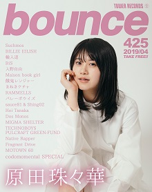 bounce201904_SuzukaHarada_2