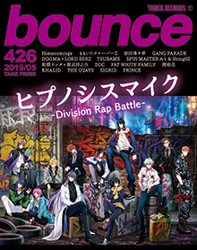 bounce201905_hypnosismic