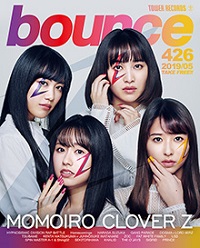 ヒプノシスマイク、Homecomings、ももいろクローバーZが表紙のbounce 426号、読者プレゼントのお知らせ - TOWER RECORDS  ONLINE