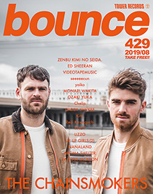 bounce201908_ぜんぶ君のせいだ