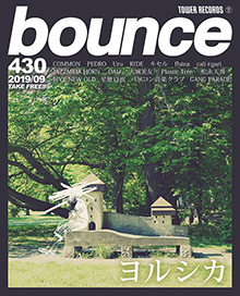 bounce201909_yorushika