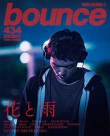 bounce202001_Higanbana in the Rain