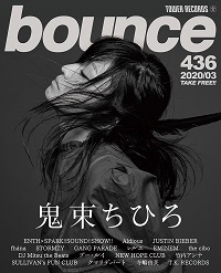 bounce202003_chihiroonitsuka