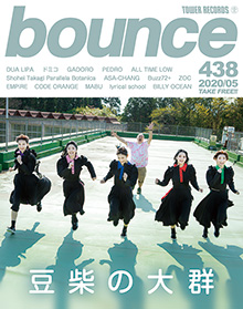 bounce202005_MAMESHiBA NO TAiGUN