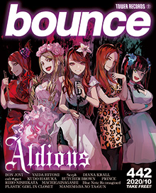 Aldious、矢井田瞳が表紙のbounce 442号、読者プレゼントのお知らせ