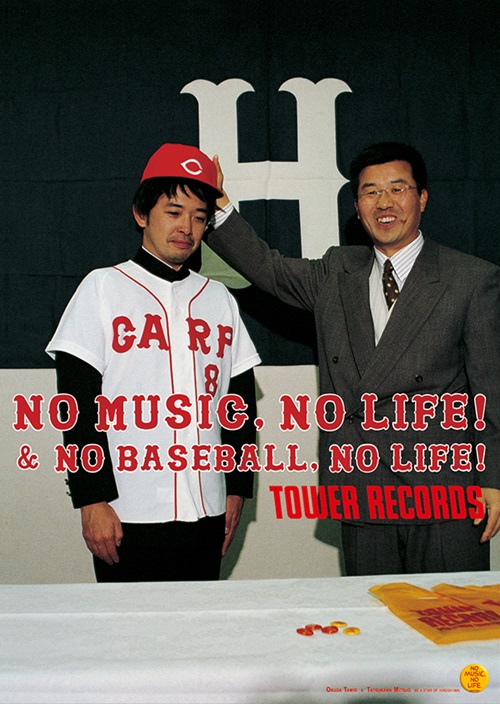 奥田民生&達川晃豊