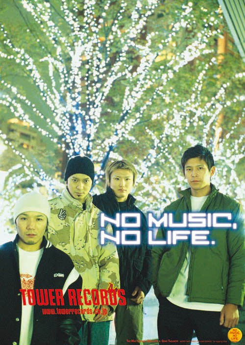 THE MAD CAPSULE MARKETS &amp; 五味隆典 - NO MUSIC NO LIFE. - TOWER RECORDS ONLINE