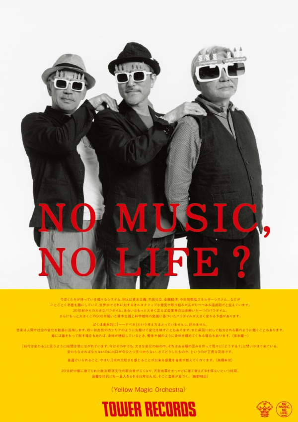 Yellow Magic Orchestra - NO MUSIC NO LIFE. - TOWER RECORDS ONLINE
