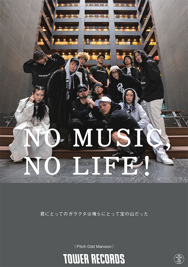 Pitch Odd Mansion - NO MUSIC NO LIFE. - TOWER RECORDS ONLINE