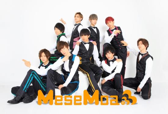 MeseMoa. 4thシングル「大逆転ディーラー」リリース記念フリーライブ
