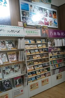 アリオ川口店 Tower Records Online