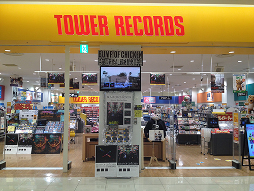 アリオ亀有店 Tower Records Online