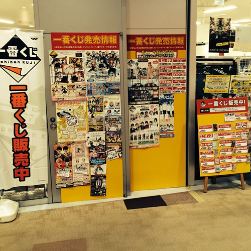 アリオモール蘇我店 Tower Records Online