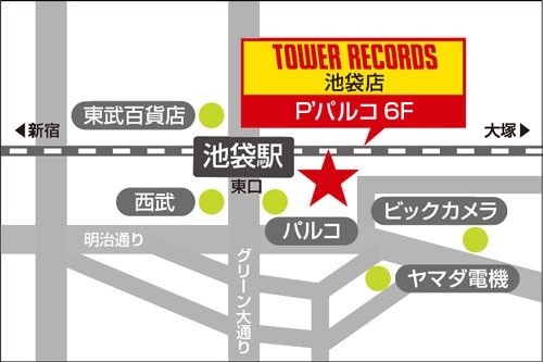 Yucari Departure リリースイベント ミニライブ 特典会 タワーレコード池袋店 Tower Records Online