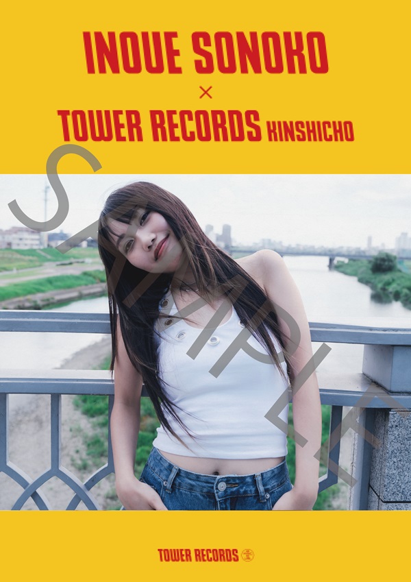 井上よう子、【The Lost time in Blue～天国に近い場所】 井上よう子、【The Lost time in Blue～天国に近い場所】