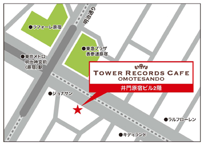 TOWER RECORDS CAFE　表参道店