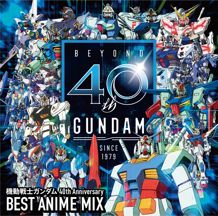 機動戦士ガンダム 40th Anniversary BEST ANIME MIX」発売記念イベント