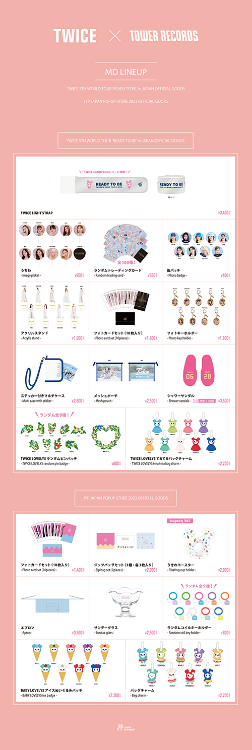 TWICE/MISAMO OFFICIAL GOODS』期間限定販売！ - TOWER RECORDS ONLINE