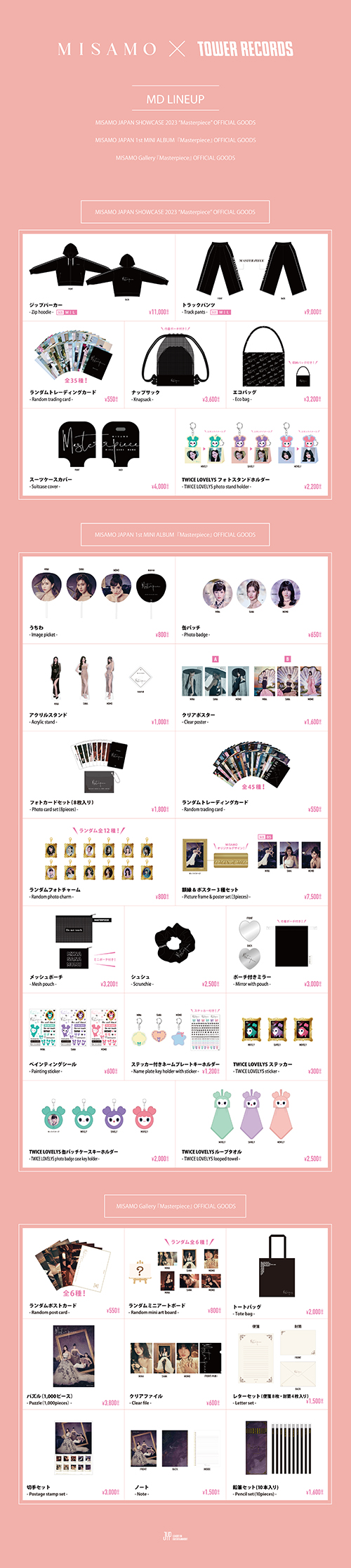 TWICE/MISAMO OFFICIAL GOODS』期間限定販売！ - TOWER RECORDS ONLINE