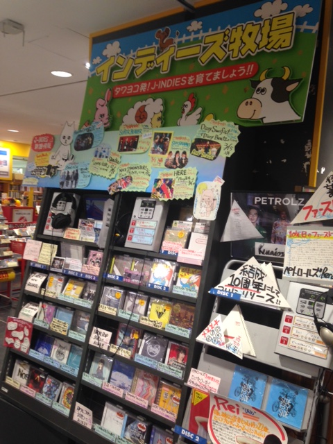 横浜ビブレ店 Tower Records Online